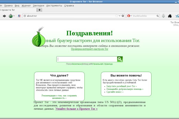 Не получается зайти на кракен