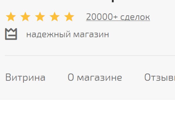 Кракен наркота что это