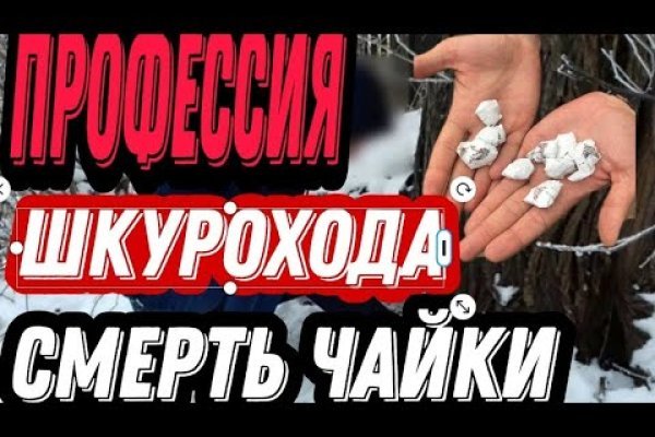 Что такое даркнет кракен